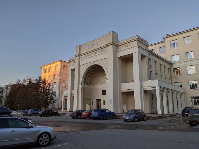 Moscow Institute of Physics and Technology (MIPT)